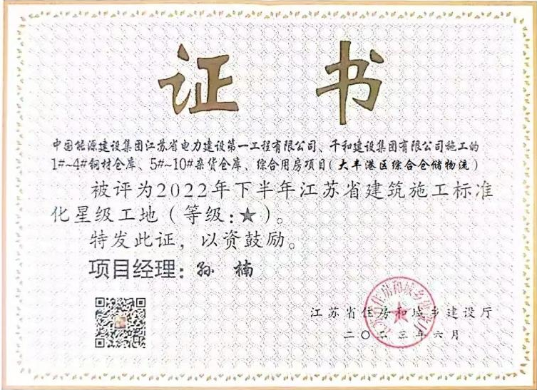 微信图片_20231130094738.png 微信图片_20231130094738.png