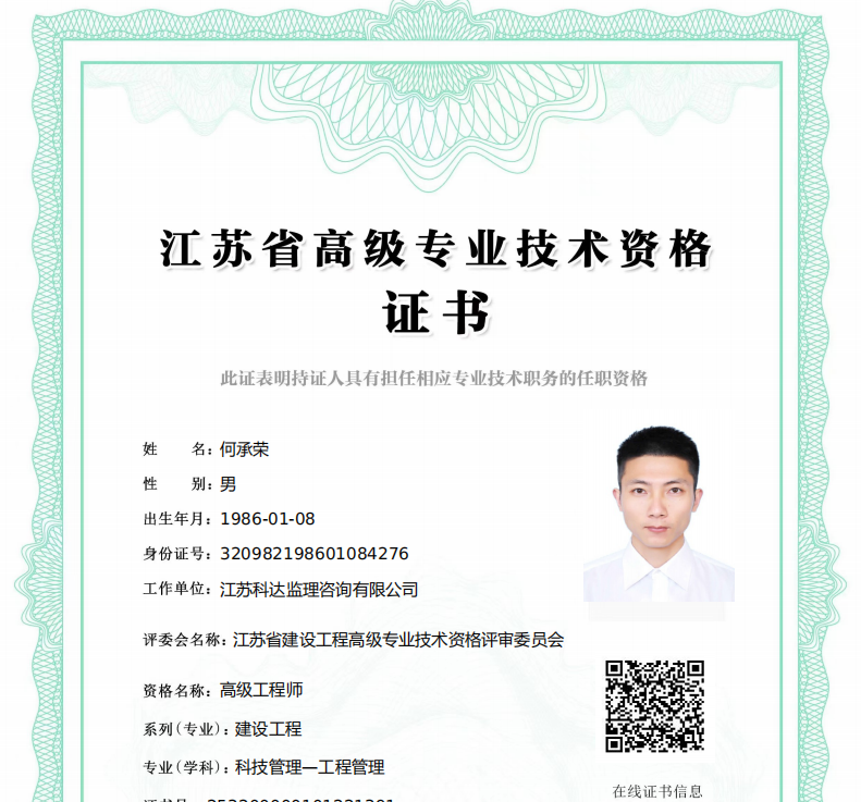 b269d59b17dc66a26285298325a64003.png b269d59b17dc66a26285298325a64003.png