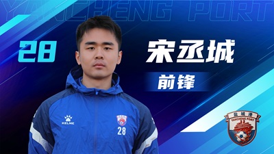 盐超 单人阵容-21.jpg