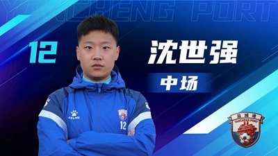 盐超 单人阵容-07.jpg