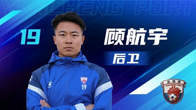 盐超 单人阵容-08.jpg