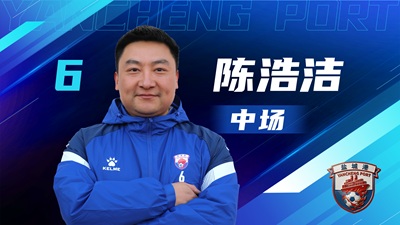 盐超 单人阵容-01.jpg