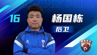 盐超 单人阵容-10.jpg