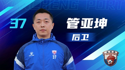 盐超 单人阵容-22.jpg