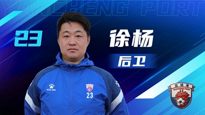 盐超 单人阵容-09.jpg