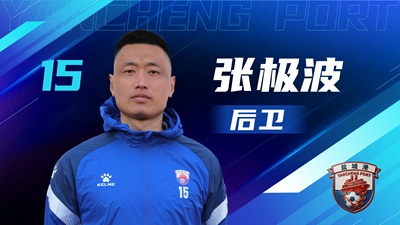 盐超 单人阵容-19.jpg