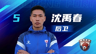 盐超 单人阵容-11.jpg