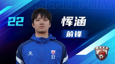 盐超 单人阵容-04.jpg