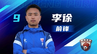 盐超 单人阵容-15.jpg