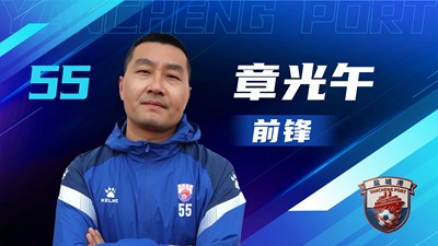 盐超 单人阵容-17.jpg