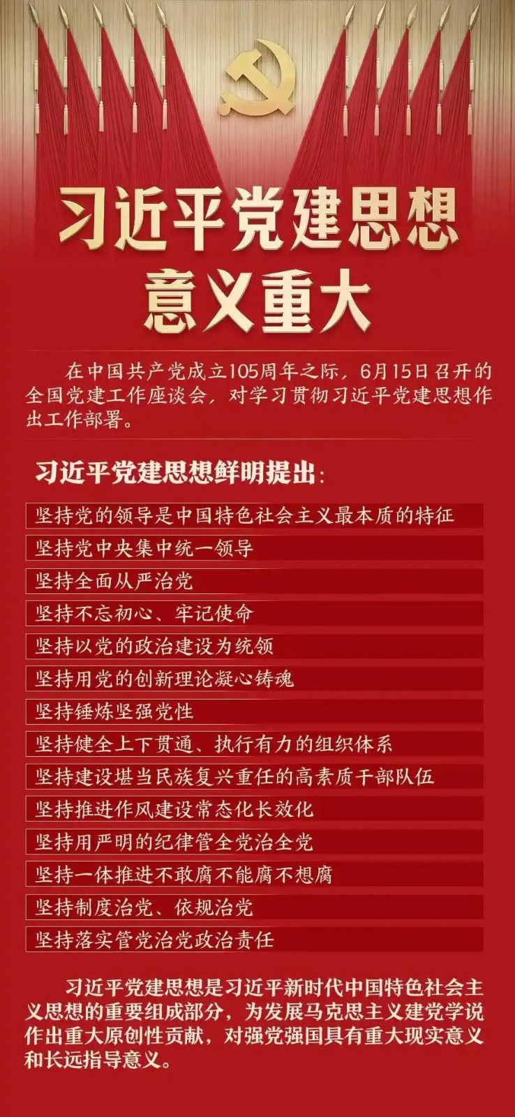 微信图片_2026-06-25_104924_416.jpg